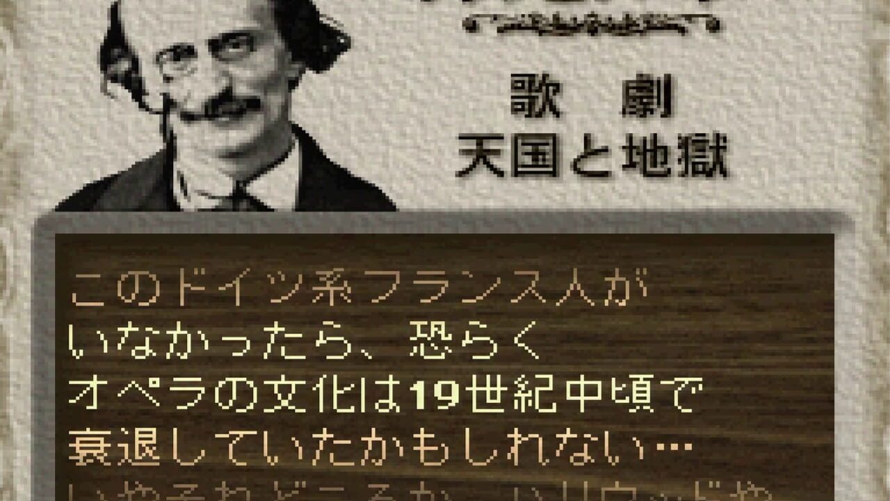 Screenshot for The Maestromusic