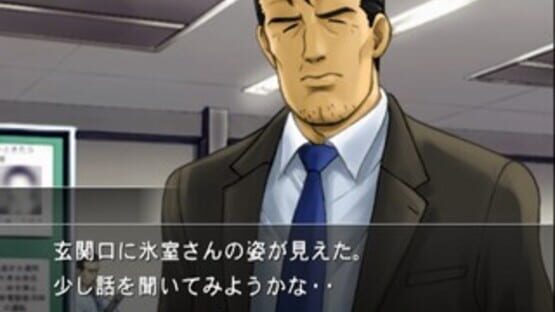 Screenshot for Missing Parts Side B: The Tantei Stories