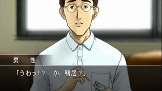 Screenshot for Missing Parts Side B: The Tantei Stories