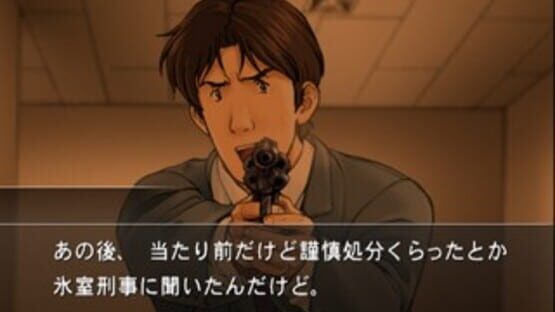 Screenshot for Missing Parts Side A: The Tantei Stories