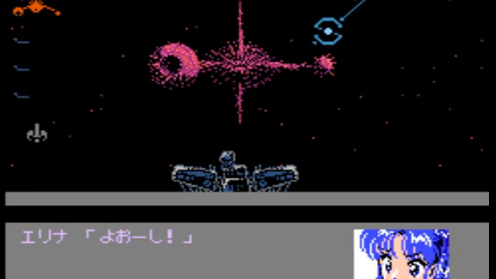 Screenshot for Metal Slader Glory
