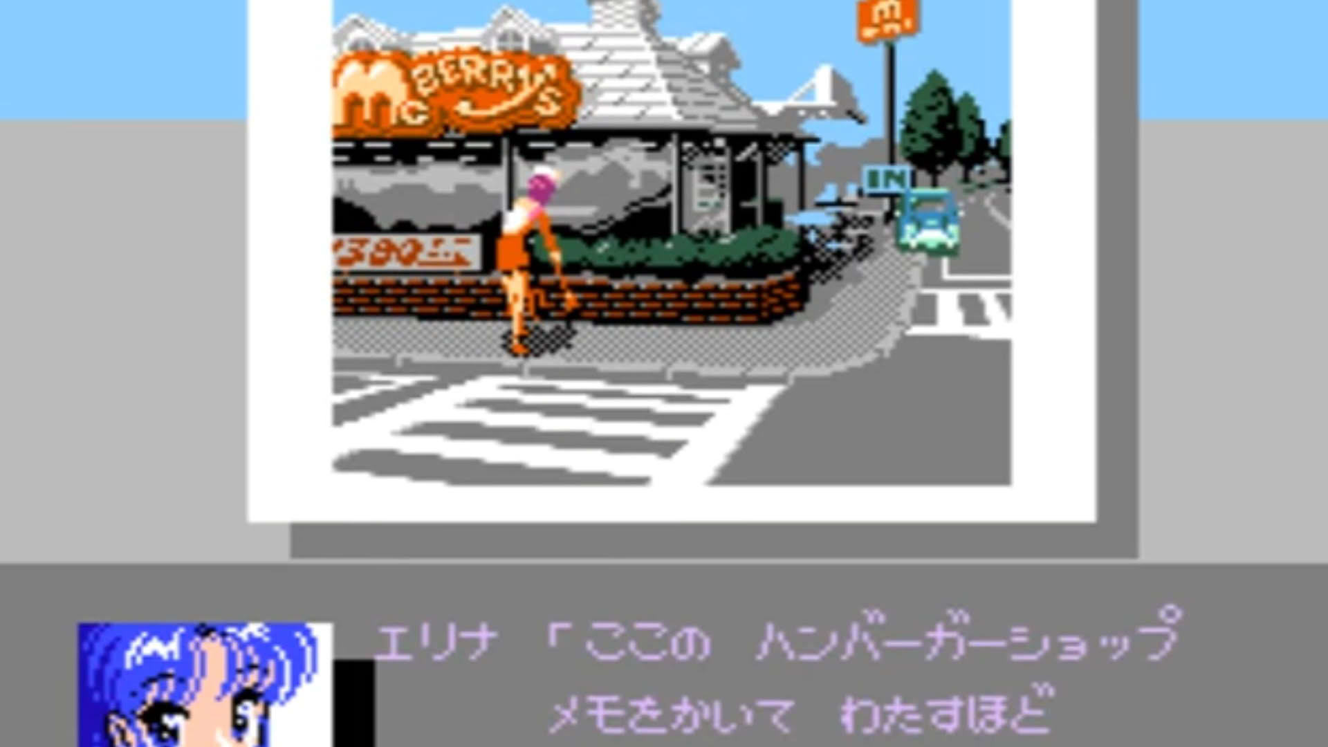 Screenshot for Metal Slader Glory