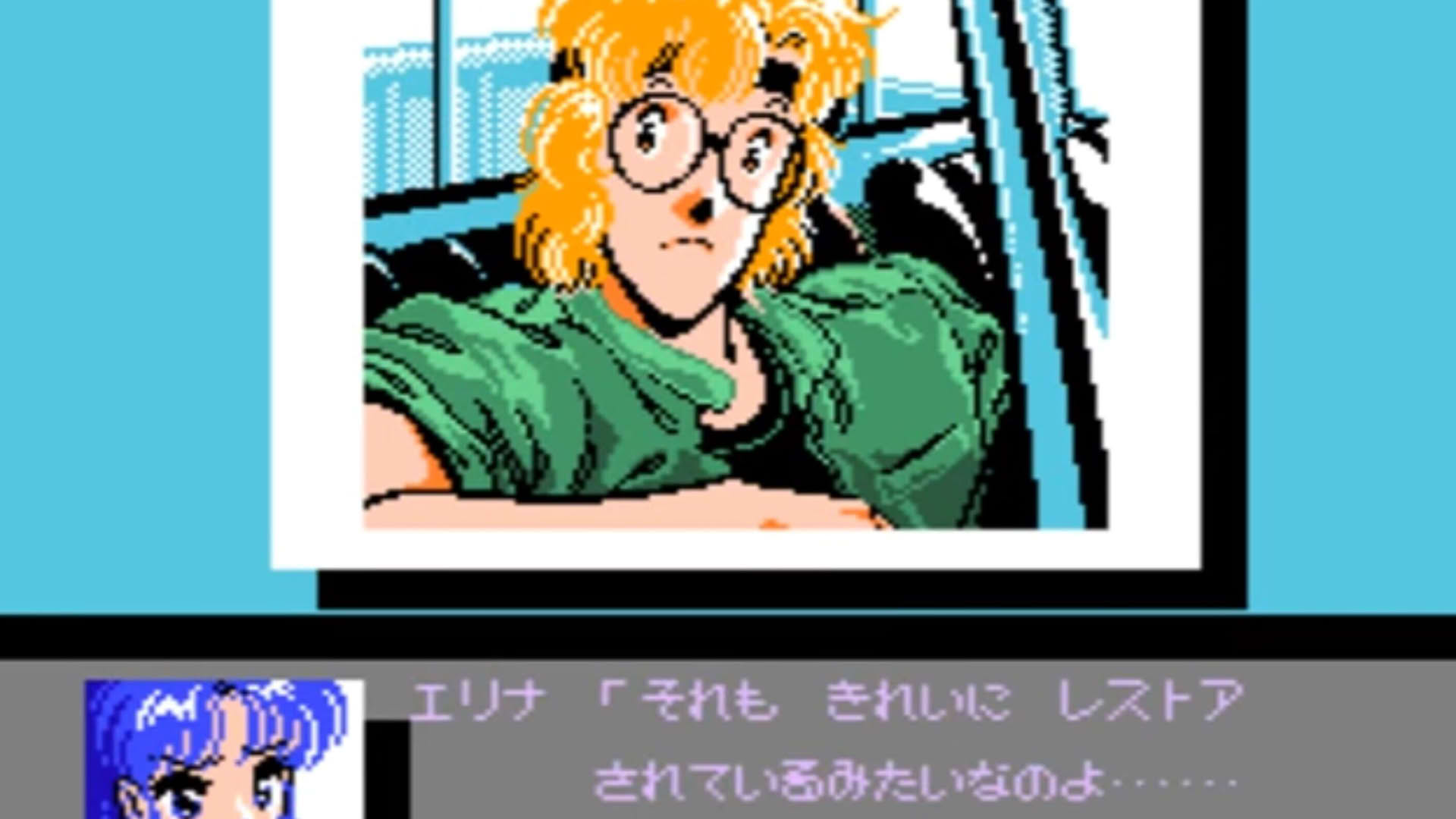 Screenshot for Metal Slader Glory