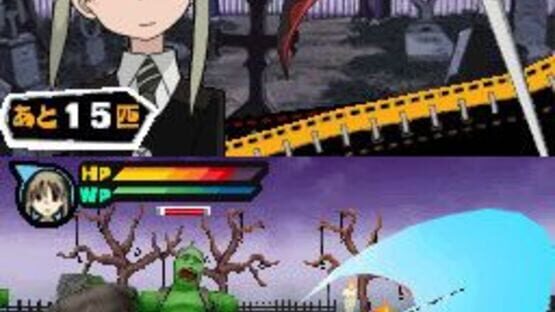 Screenshot for Soul Eater: Plot of Medusa