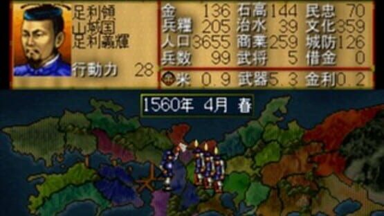 Screenshot for Nobunaga no Yabou: Sengoku Gunyuuden