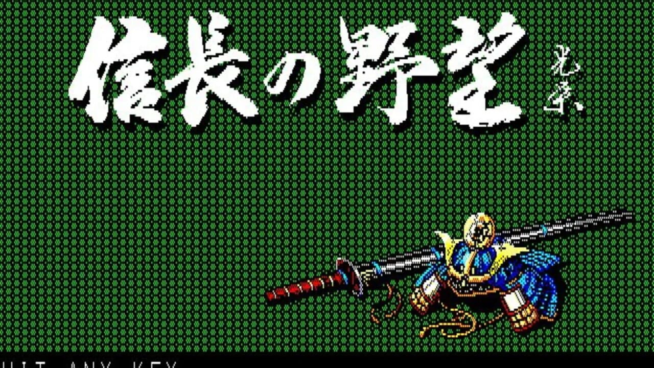 Screenshot for Nobunaga's Ambition