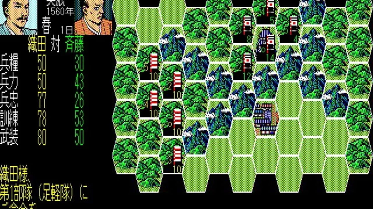 Screenshot for Nobunaga's Ambition