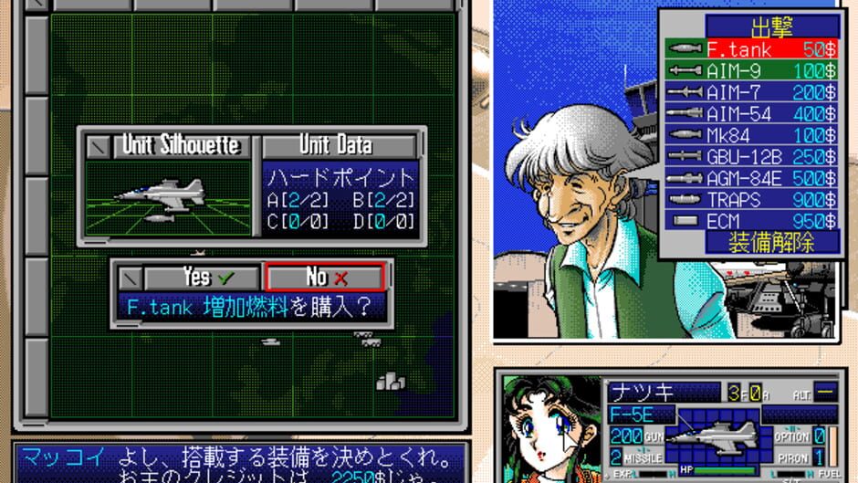 Screenshot for Area 88 ~Etranger 1995~