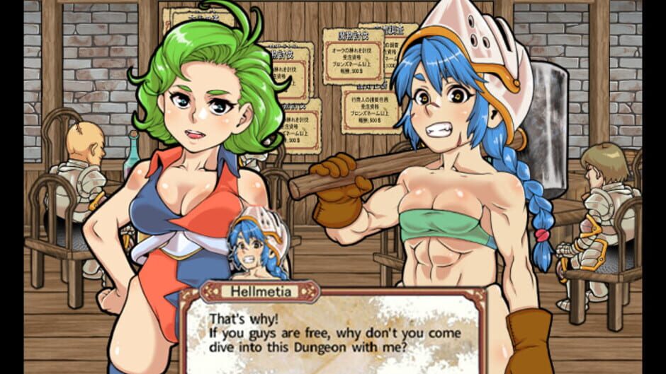 Screenshot for Dungeon of Erotic Master Plus