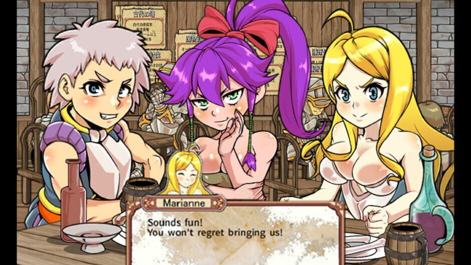 Screenshot for Dungeon of Erotic Master Plus