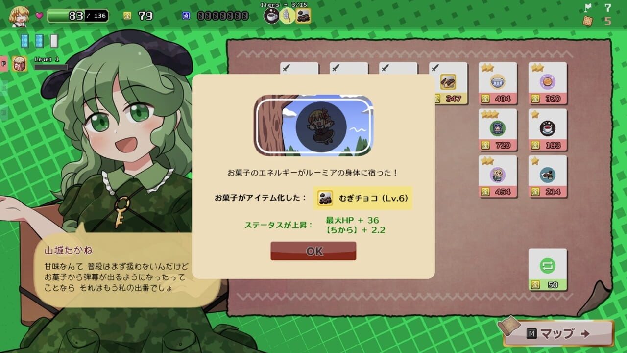 Screenshot for Yoiyami Biscuit