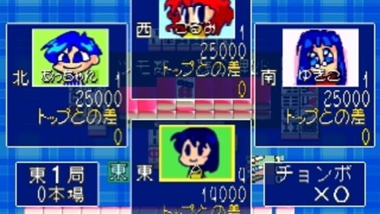 Screenshot for 0 kara no Mahjong: Mahjong Youchien - Tamago-gumi