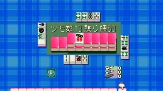 Screenshot for 0 kara no Mahjong: Mahjong Youchien - Tamago-gumi