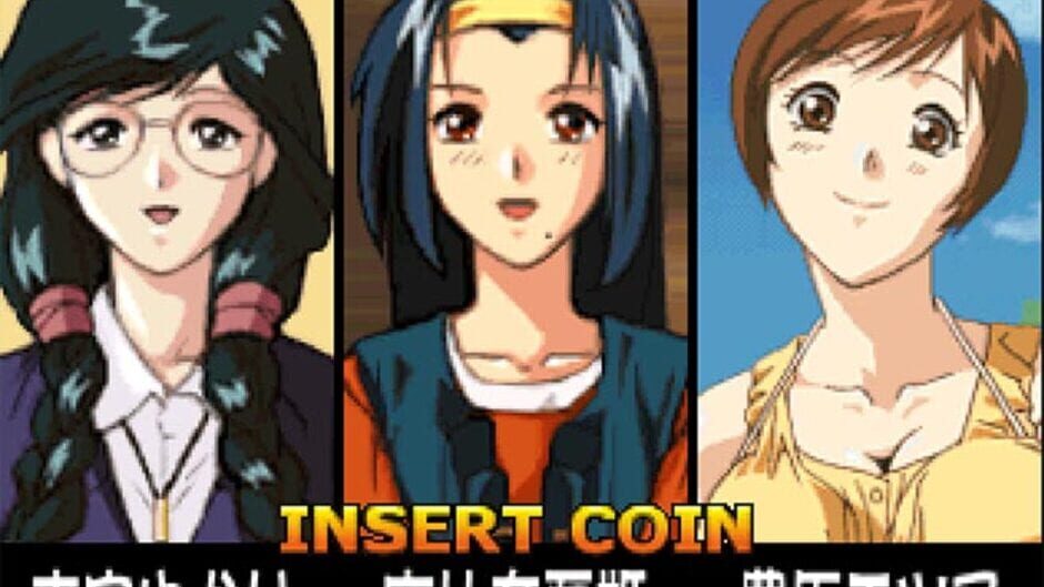 Screenshot for Super Real Mahjong vs.