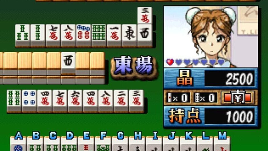 Screenshot for Super Real Mahjong vs.