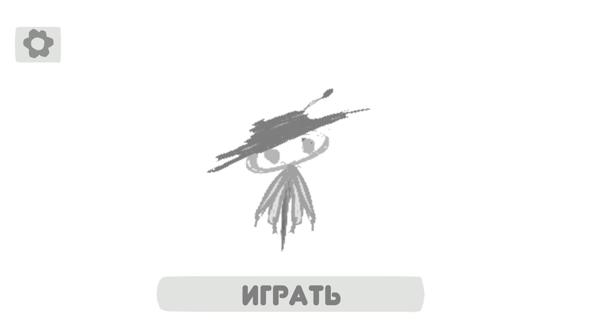 Screenshot for World on Paper