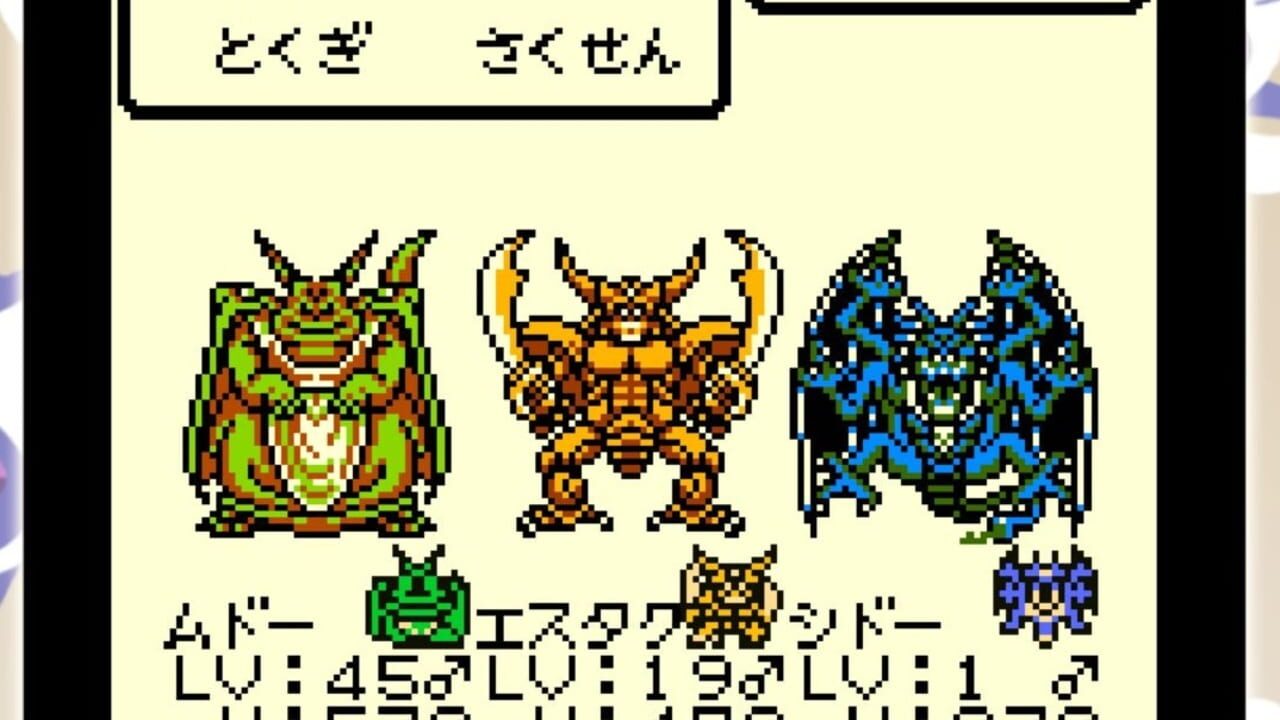 Screenshot for Dragon Warrior Monsters