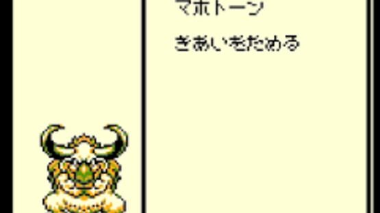 Screenshot for Dragon Warrior Monsters
