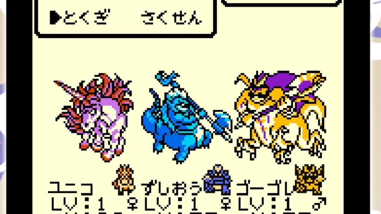 Screenshot for Dragon Warrior Monsters