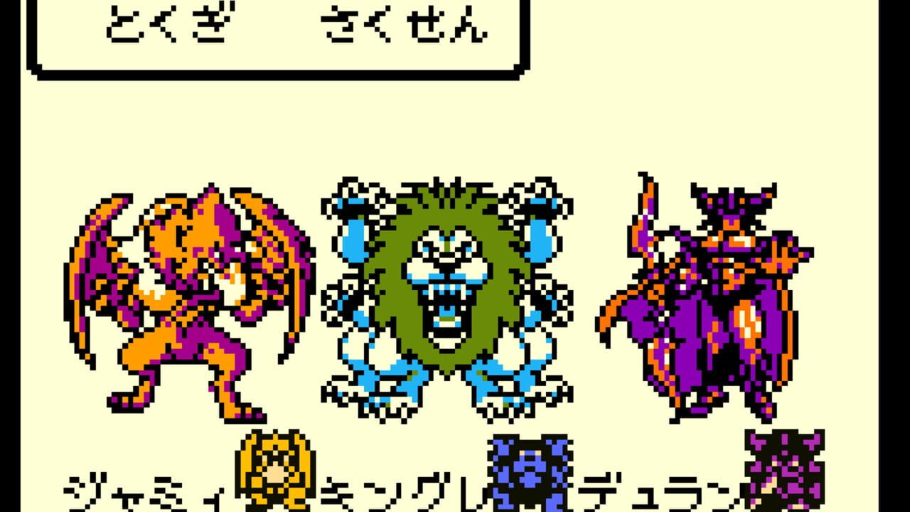 Screenshot for Dragon Warrior Monsters
