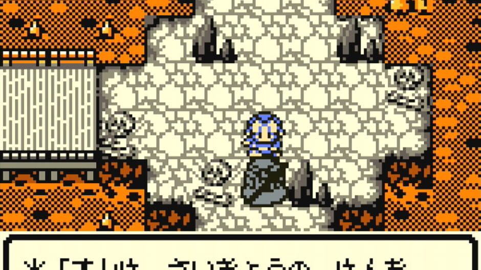 Screenshot for Dragon Warrior Monsters