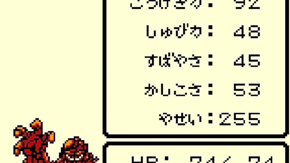 Screenshot for Dragon Warrior Monsters