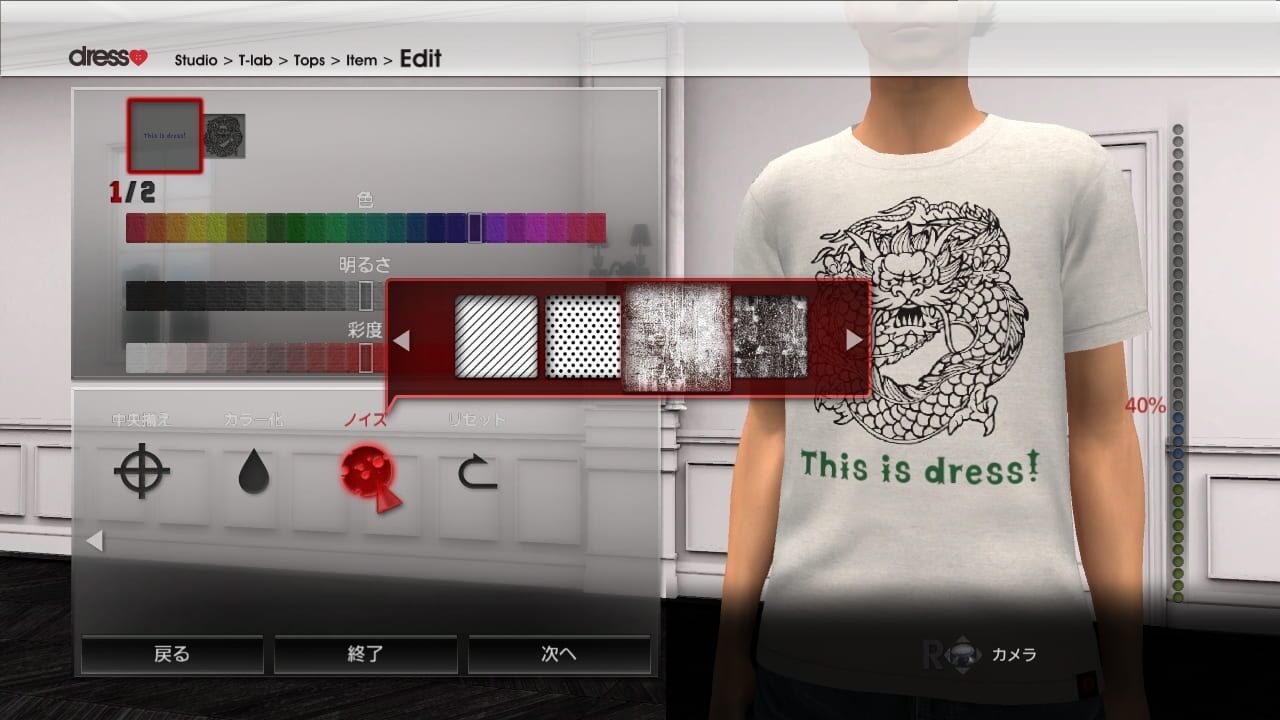 Screenshot for Dress