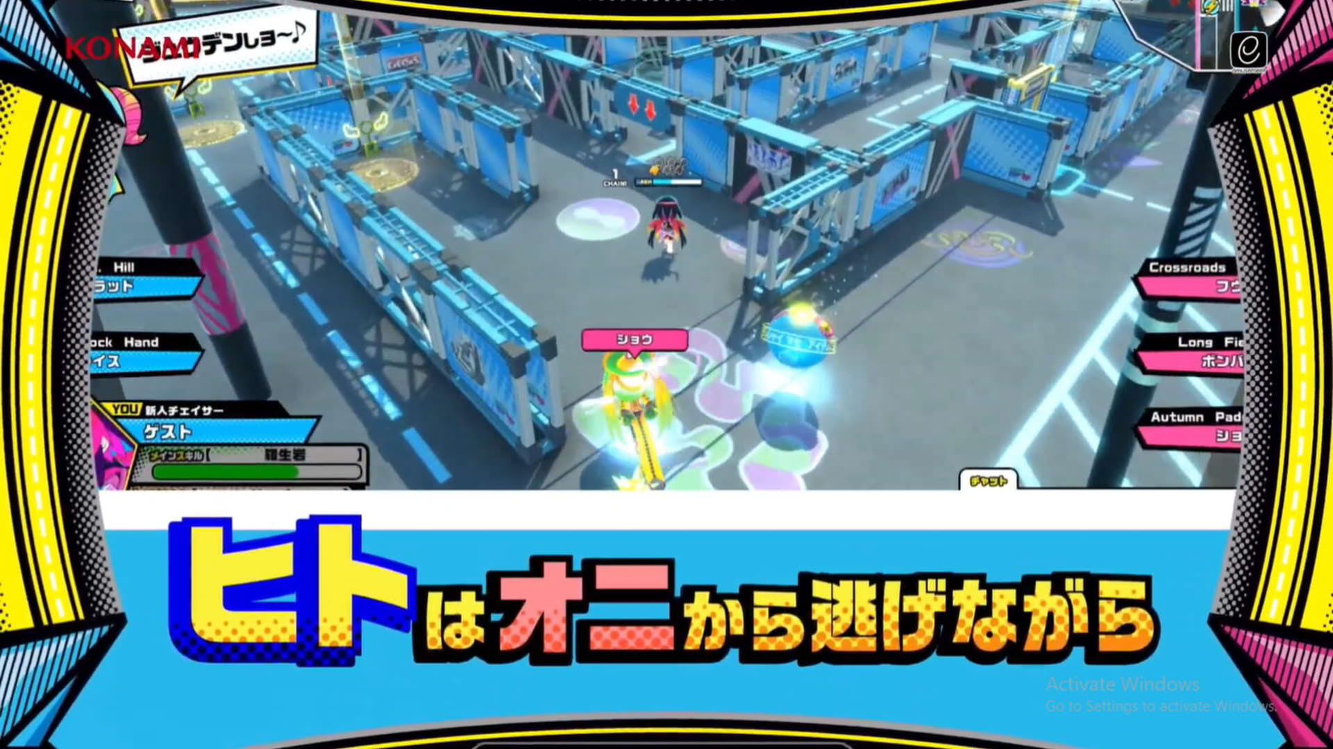 Screenshot for Chase Chase Jokers