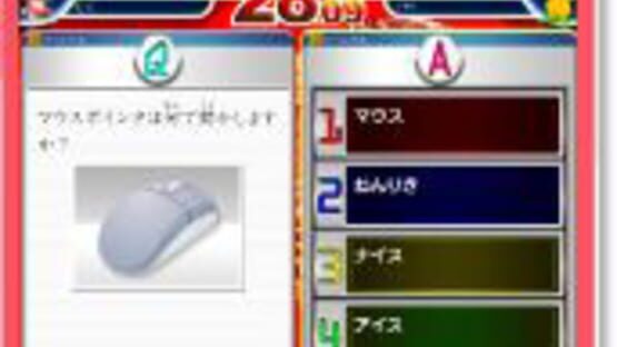 Screenshot for Pokémon PC Master