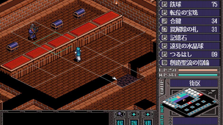 Screenshot for Brandish VT