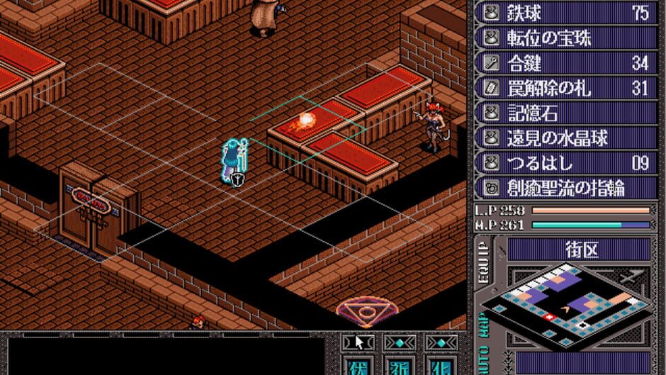 Screenshot for Brandish VT