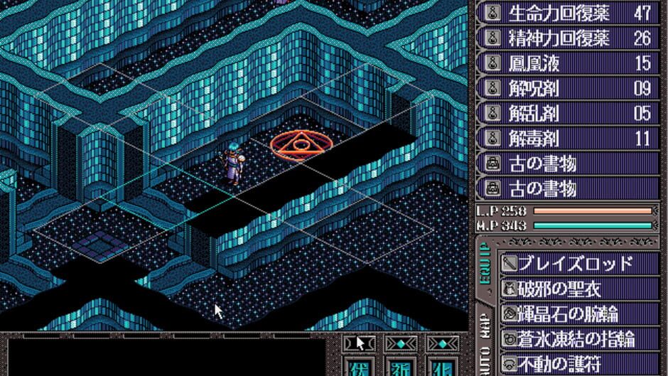 Screenshot for Brandish VT