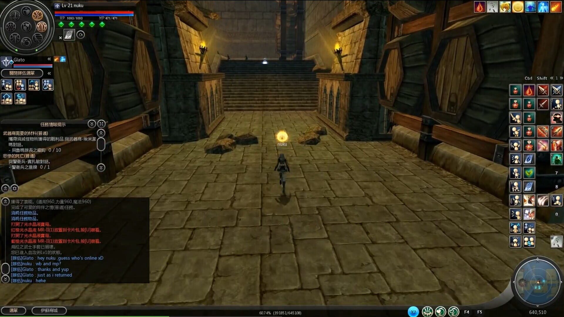 Screenshot for Ys Online: The Call of Solum