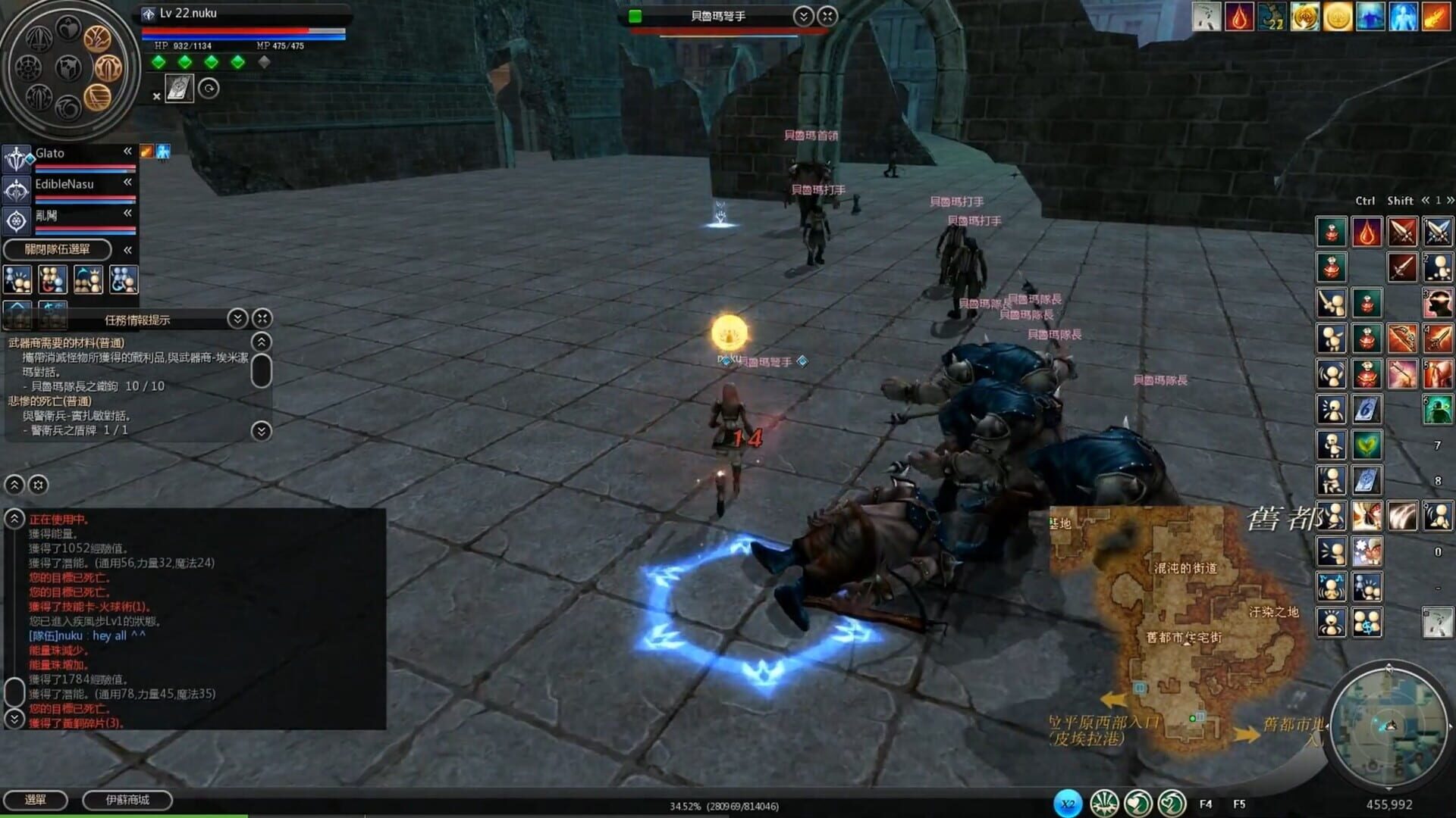 Screenshot for Ys Online: The Call of Solum