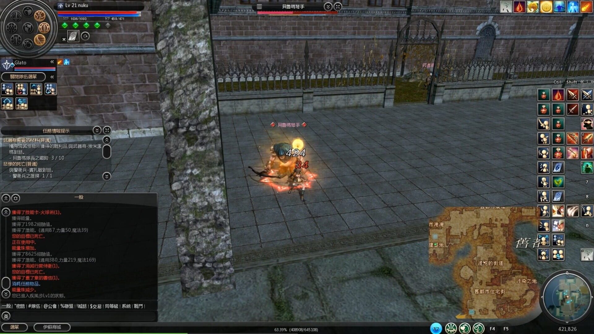 Screenshot for Ys Online: The Call of Solum