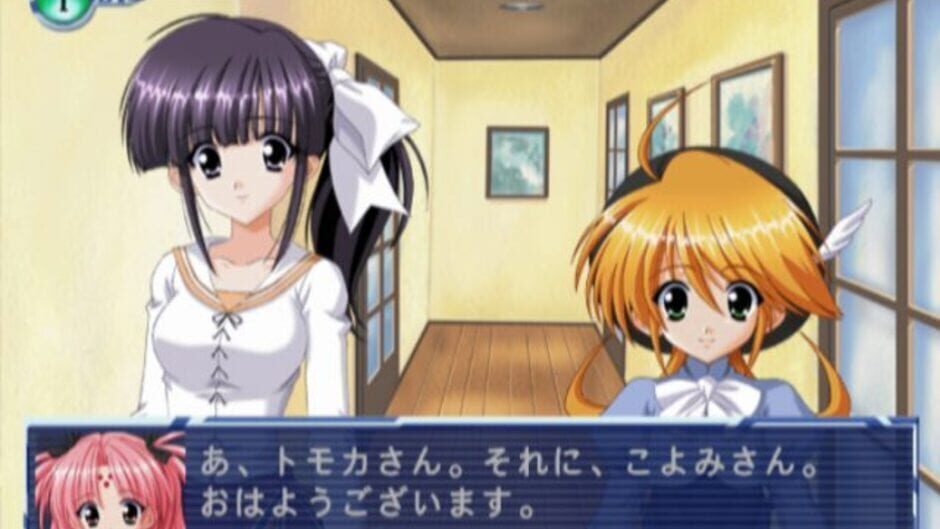 Screenshot for Girls Bravo Romance15's