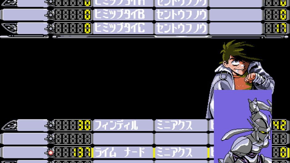 Screenshot for Metal Eye