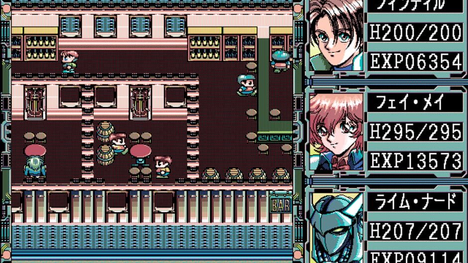 Screenshot for Metal Eye