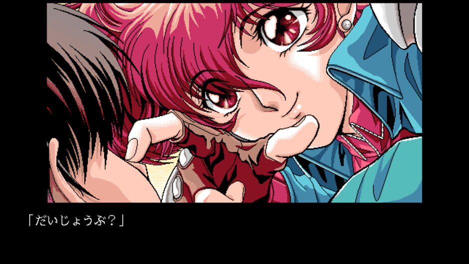 Screenshot for Metal Eye