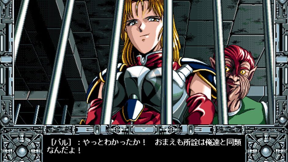 Screenshot for Metal Eye 2