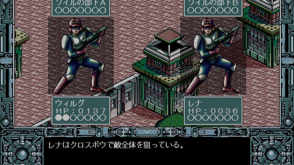 Screenshot for Metal Eye 2