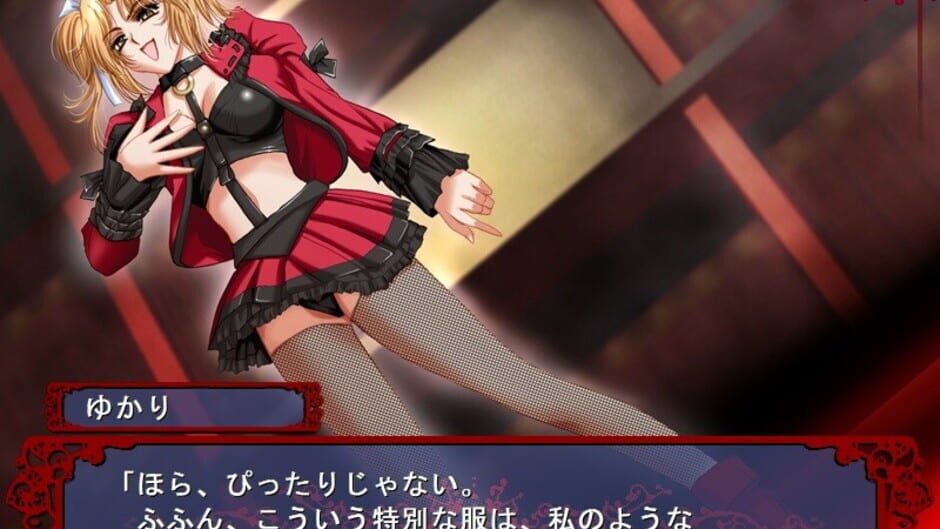 Screenshot for Yami no Koe II
