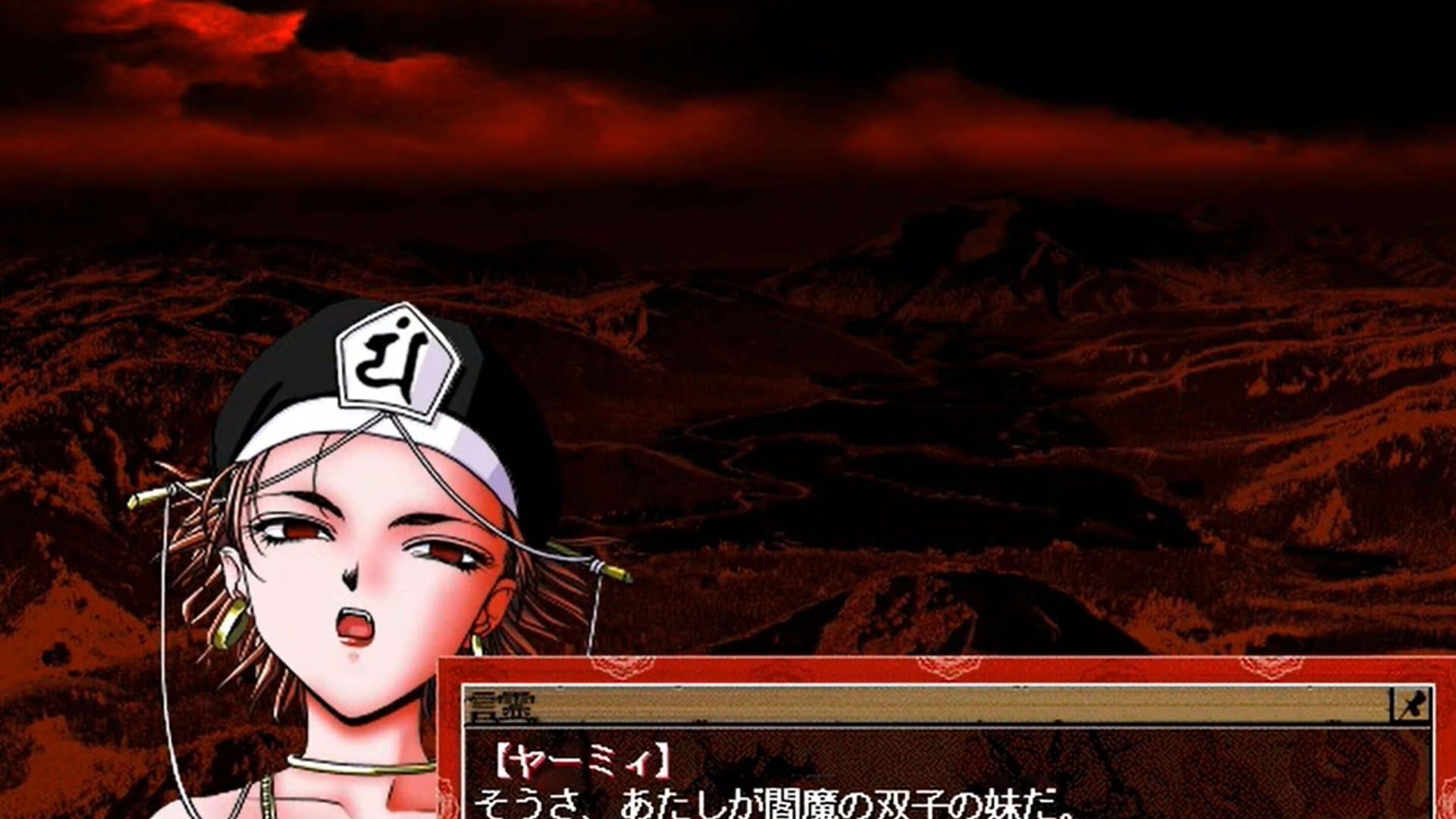 Screenshot for Jigoku Seek