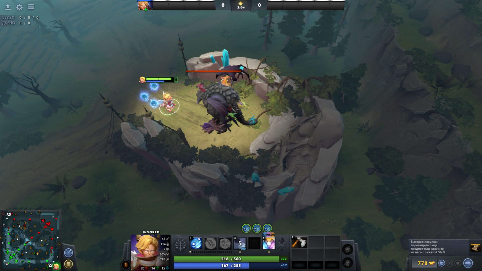 Screenshot for Dota 2
