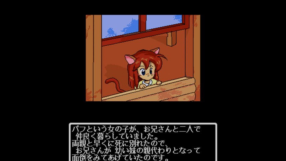 Screenshot for Reines Du Sabbat