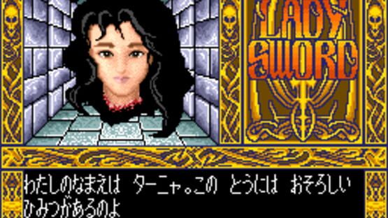 Screenshot for Lady Sword: Ryakudatsusareta 10-nin no Otome