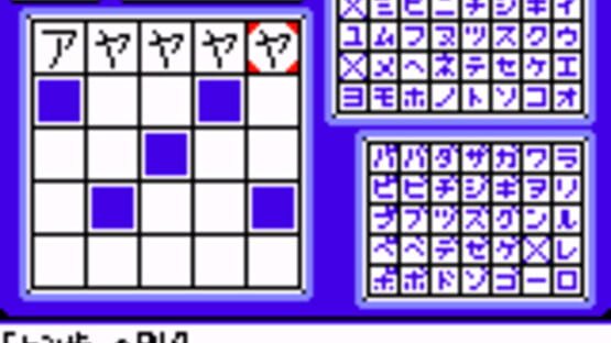 Screenshot for Loppi Puzzle Magazine: Hirameku Puzzle Dai-2-gou