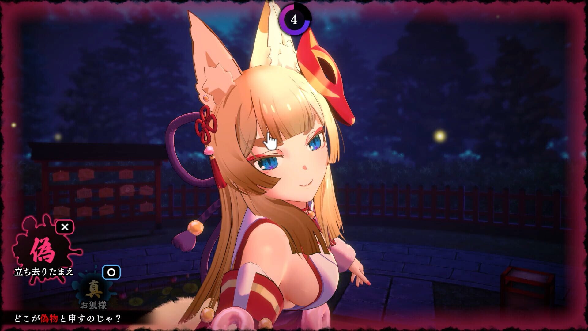 Screenshot for The Fox's Way Home