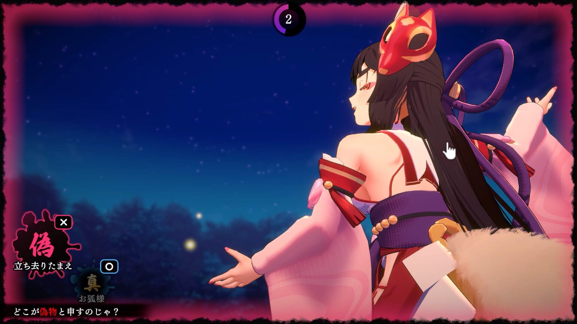 Screenshot for The Fox's Way Home