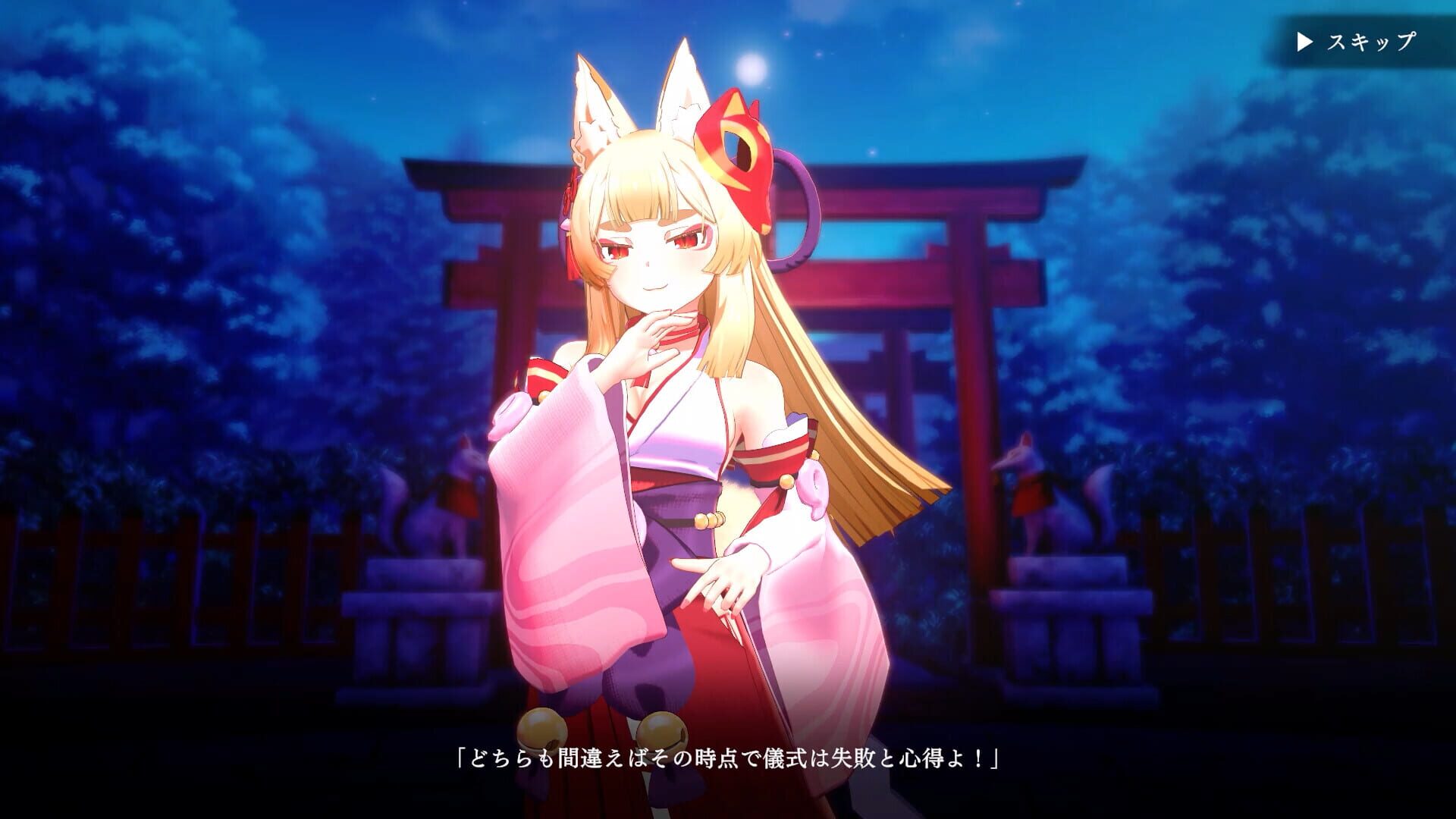 Screenshot for The Fox's Way Home